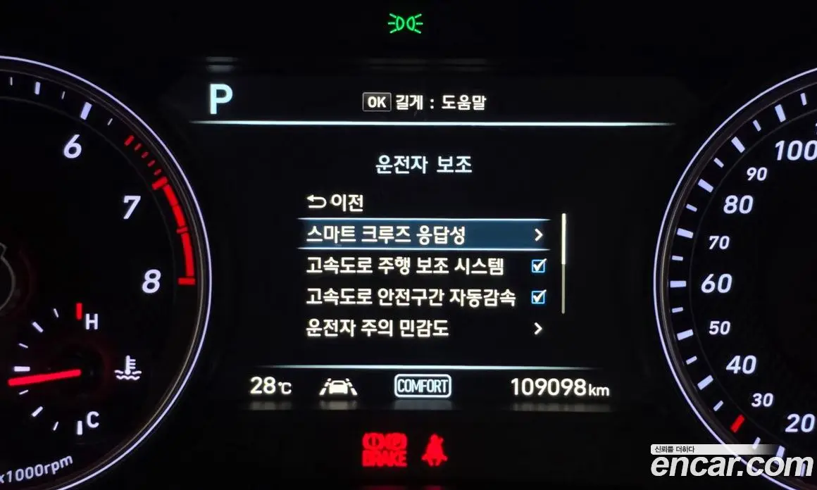 Genesis G70 2018 2.0 автомат (гидро), фото 36 Genesis G70 2018 2.0 автомат (гидро), фото 36