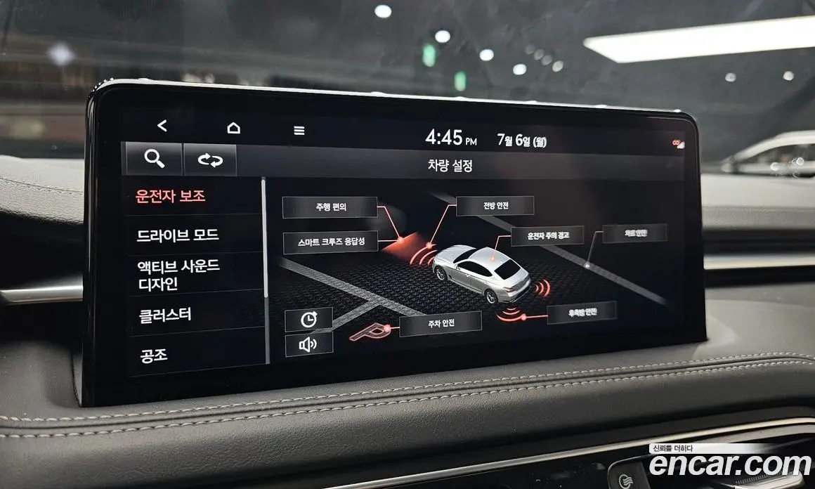 Genesis G70 2021 2.0 автомат (гидро), фото 22 Genesis G70 2021 2.0 автомат (гидро), фото 22