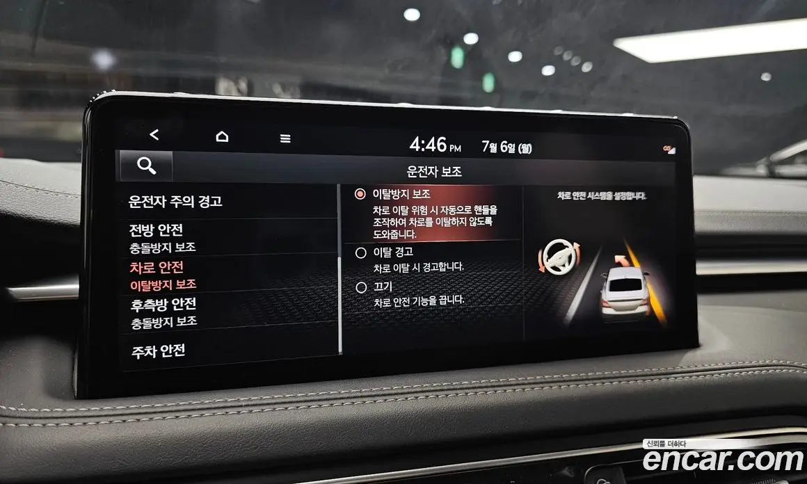 Genesis G70 2021 2.0 автомат (гидро), фото 24 Genesis G70 2021 2.0 автомат (гидро), фото 24