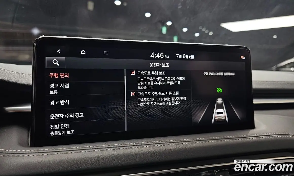 Genesis G70 2021 2.0 автомат (гидро), фото 25 Genesis G70 2021 2.0 автомат (гидро), фото 25