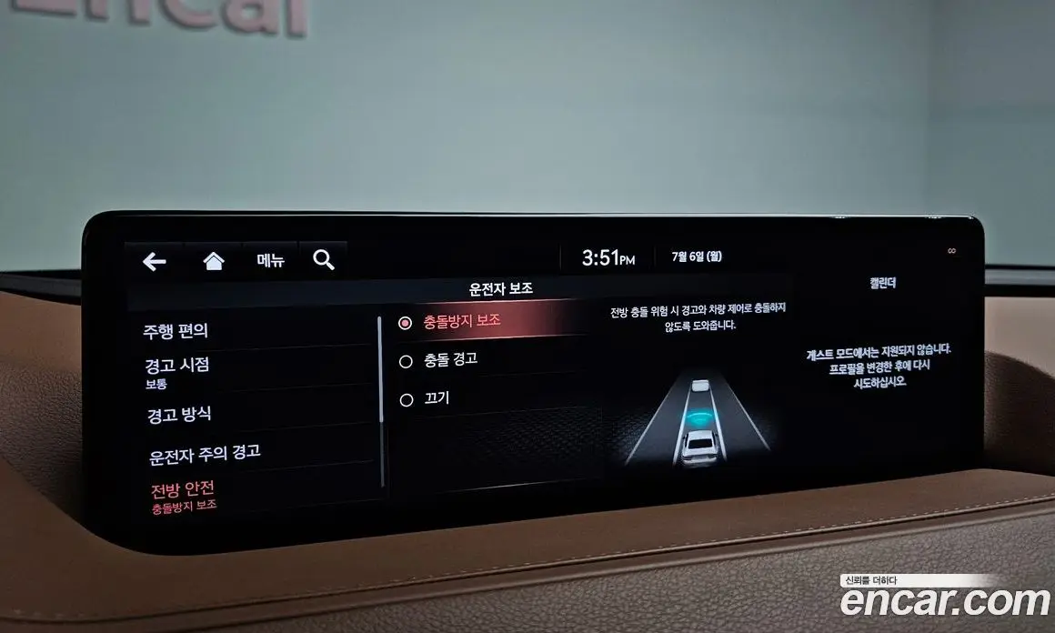 Genesis G80 2020 2.5 автомат (гидро), фото 21 Genesis G80 2020 2.5 автомат (гидро), фото 21