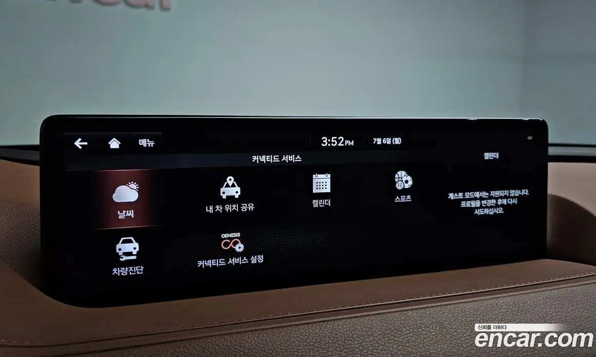 Genesis G80 2020 2.5 автомат (гидро), фото 23 Genesis G80 2020 2.5 автомат (гидро), фото 23