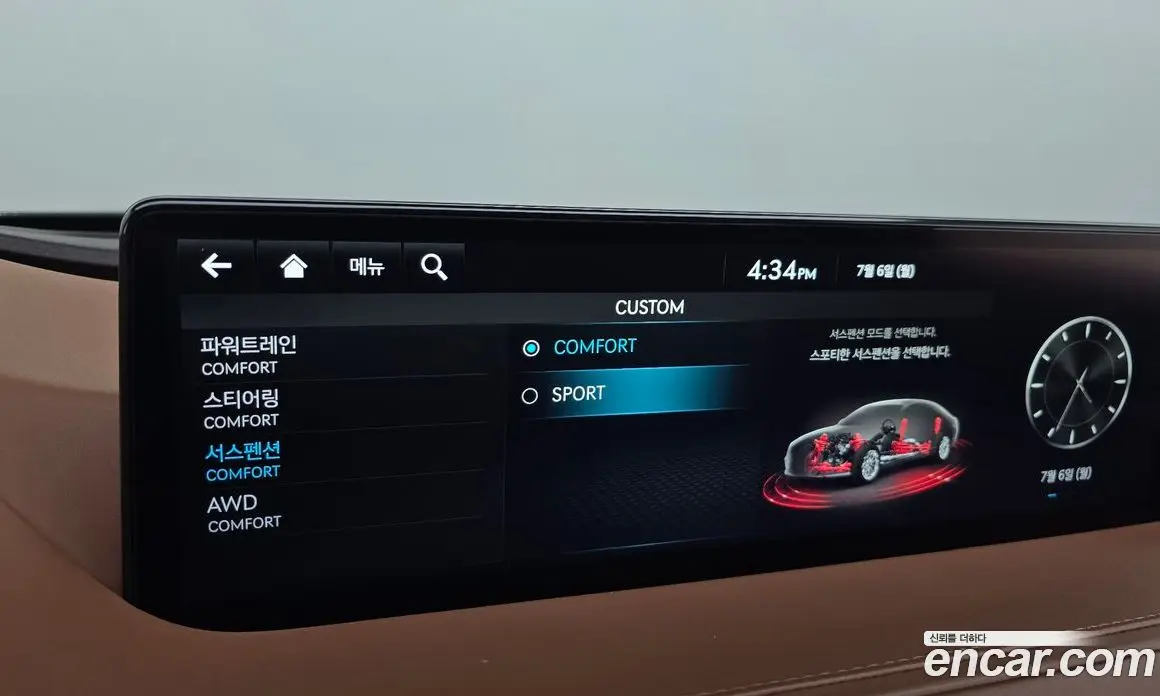 Genesis G80 2021 3.5 автомат (гидро), фото 35 Genesis G80 2021 3.5 автомат (гидро), фото 35