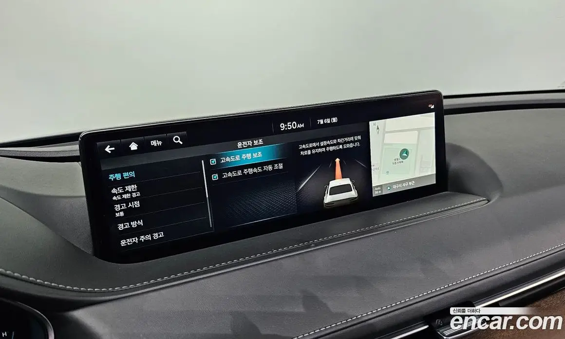 Genesis G80 2023 3.5 автомат (гидро), фото 29 Genesis G80 2023 3.5 автомат (гидро), фото 29