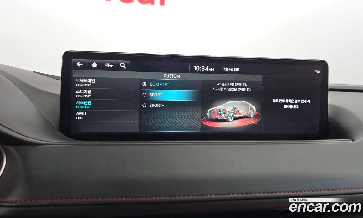 Genesis G80 2024 3.5 автомат (гидро), фото 35 Genesis G80 2024 3.5 автомат (гидро), фото 35