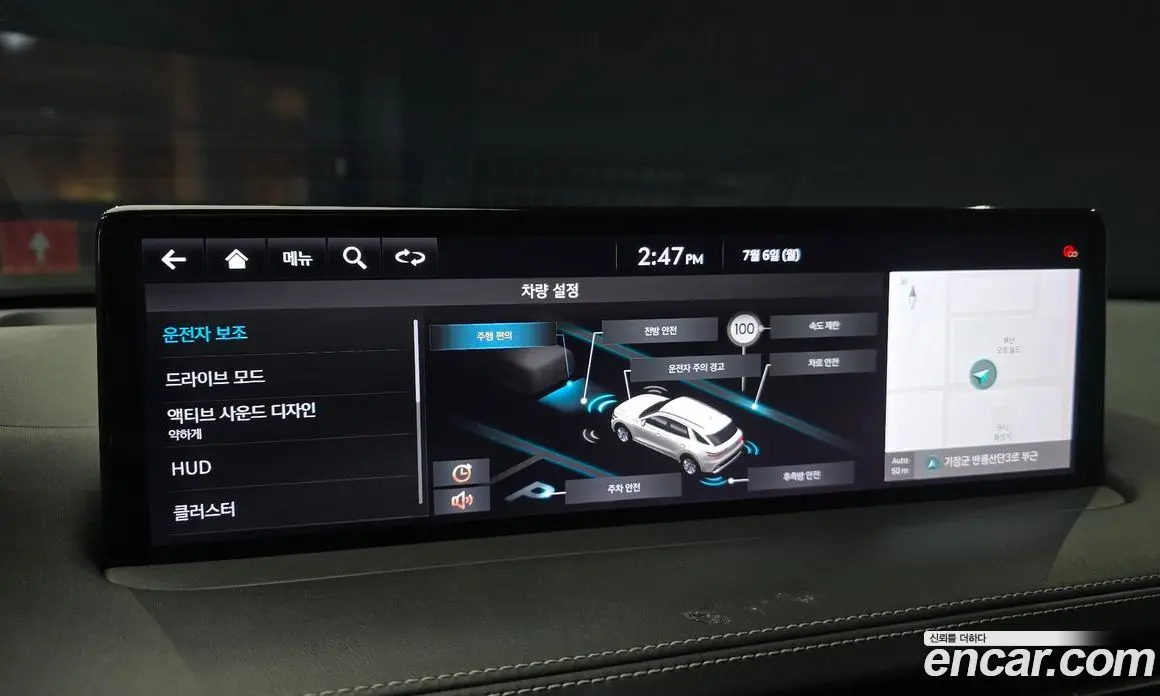 Genesis GV70 2021 2.5 автомат (гидро), фото 21 Genesis GV70 2021 2.5 автомат (гидро), фото 21