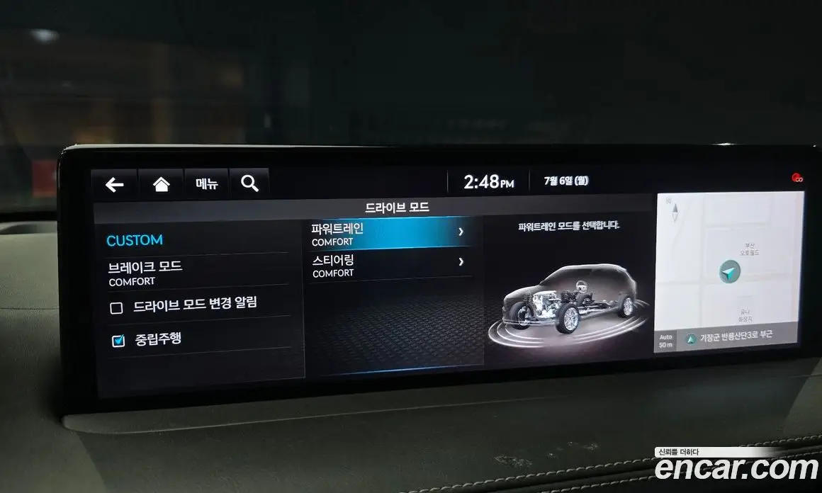 Genesis GV70 2021 2.5 автомат (гидро), фото 33 Genesis GV70 2021 2.5 автомат (гидро), фото 33