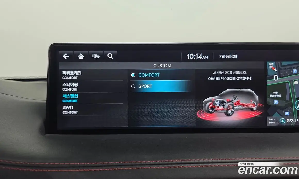 Genesis GV70 2022 2.5 автомат (гидро), фото 27