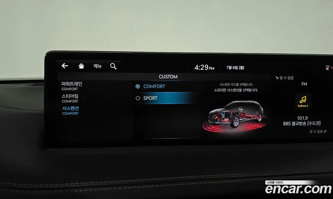 Genesis GV70 2023 2.5 автомат (гидро), фото 27 Genesis GV70 2023 2.5 автомат (гидро), фото 27