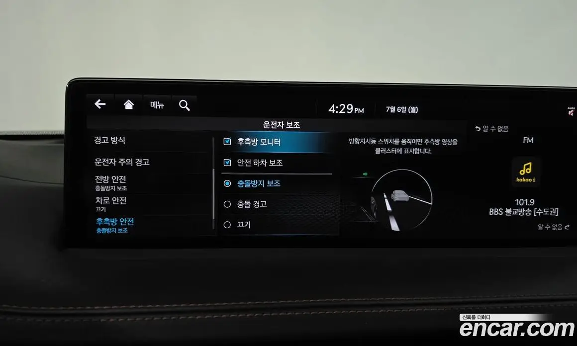 Genesis GV70 2023 2.5 автомат (гидро), фото 28 Genesis GV70 2023 2.5 автомат (гидро), фото 28