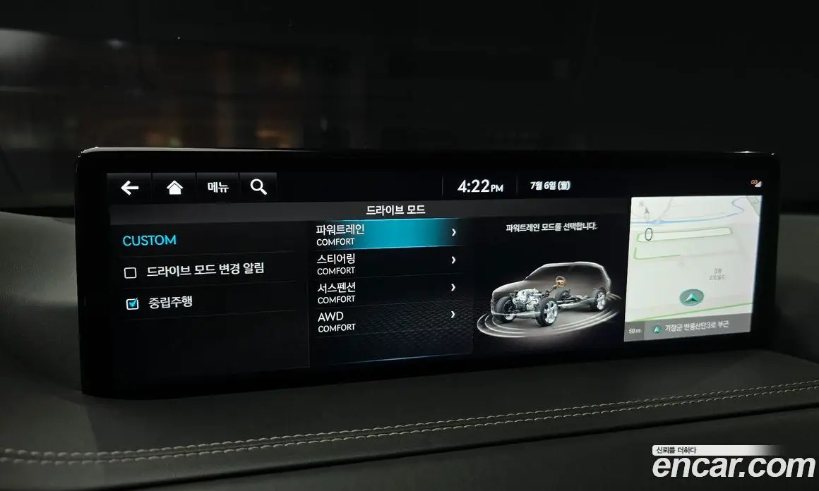 Genesis GV80 2021 3.0 автомат (гидро), фото 22 Genesis GV80 2021 3.0 автомат (гидро), фото 22