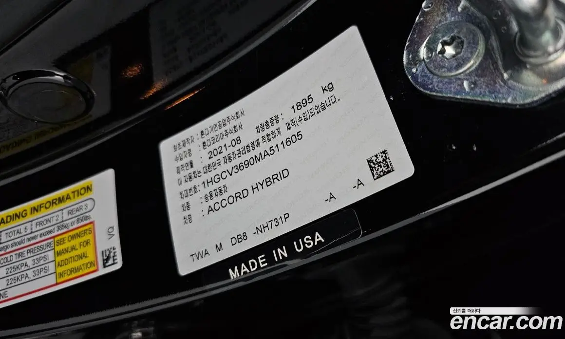Honda Accord 2021 2.0 автомат (гидро), фото 37 Honda Accord 2021 2.0 автомат (гидро), фото 37