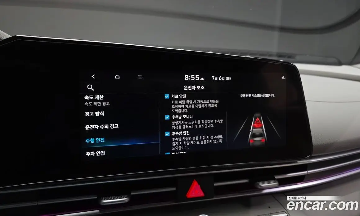 Hyundai Avante 2025 1.6 автомат (гидро), фото 17