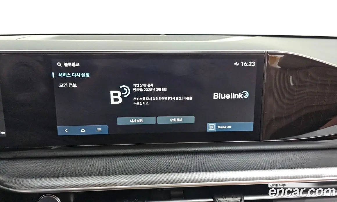 Hyundai Grandeur 2023 2.5 автомат (гидро), фото 32 Hyundai Grandeur 2023 2.5 автомат (гидро), фото 32
