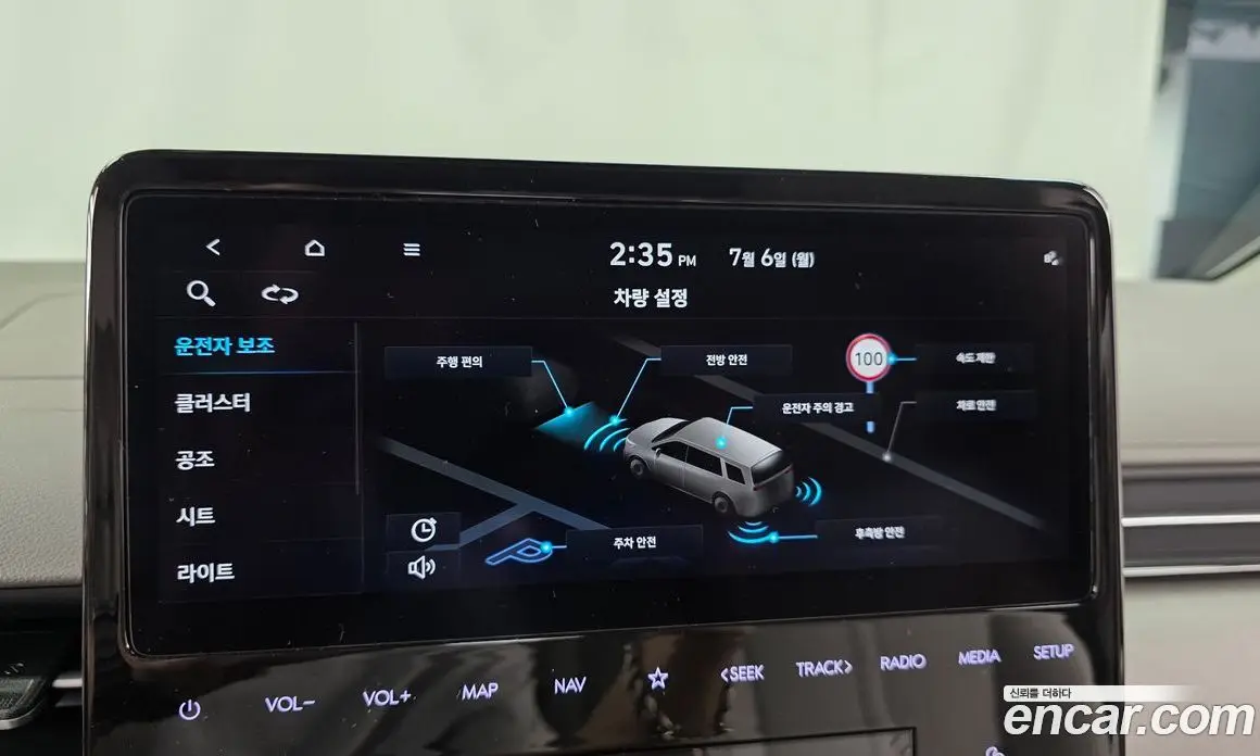 Hyundai Staria 2023 2.2 автомат (гидро), фото 15 Hyundai Staria 2023 2.2 автомат (гидро), фото 15