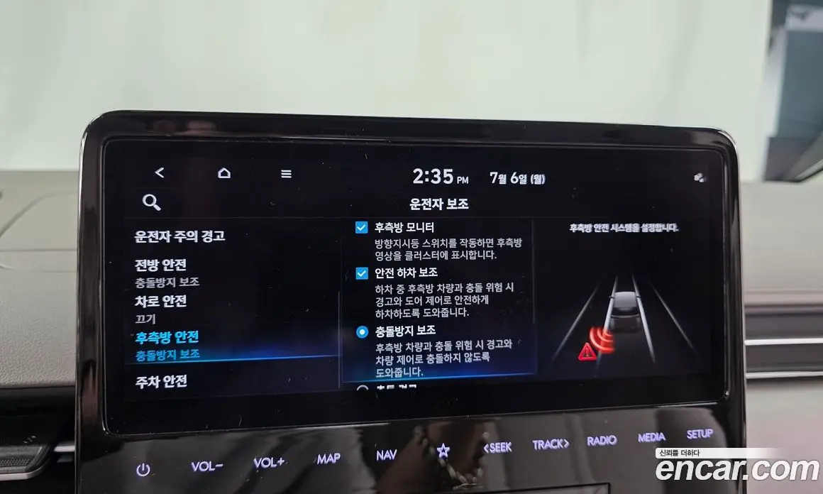 Hyundai Staria 2023 2.2 автомат (гидро), фото 16 Hyundai Staria 2023 2.2 автомат (гидро), фото 16