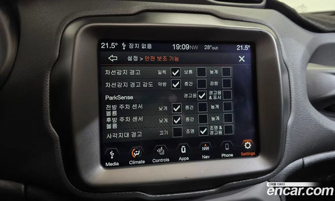 Jeep Renegade 2023 1.3 автомат (гидро), фото 16