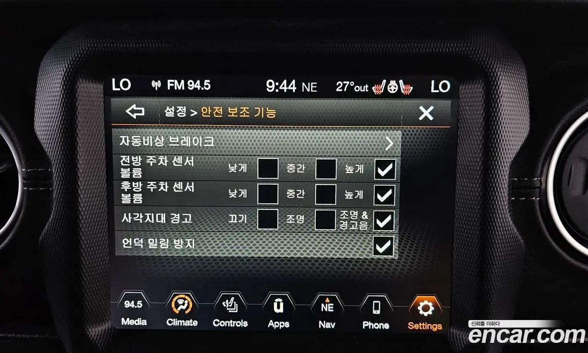 Jeep Wrangler 2022 2.0 автомат (гидро), фото 12 Jeep Wrangler 2022 2.0 автомат (гидро), фото 12