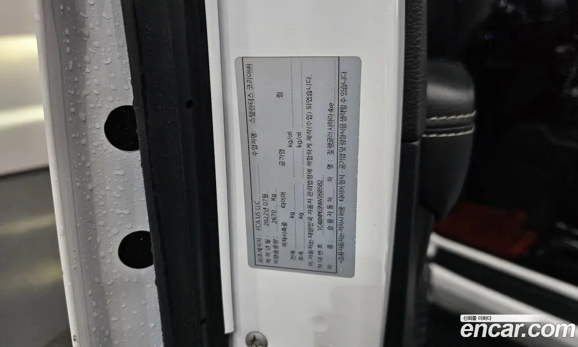 Jeep Wrangler 2022 2.0 автомат (гидро), фото 34 Jeep Wrangler 2022 2.0 автомат (гидро), фото 34