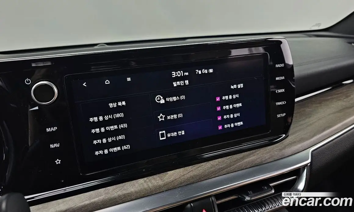 Kia K5 (Optima) 2023 2.0 автомат (гидро), фото 27