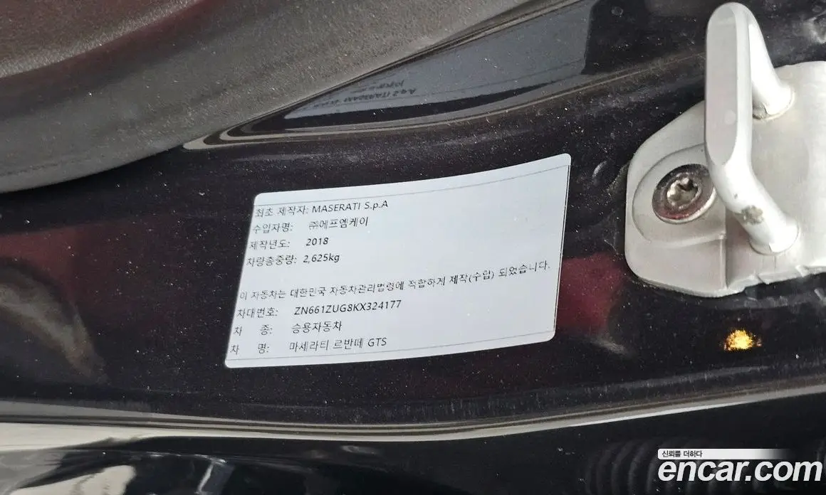 Maserati Levante 2019 3.8 автомат (гидро), фото 28 Maserati Levante 2019 3.8 автомат (гидро), фото 28