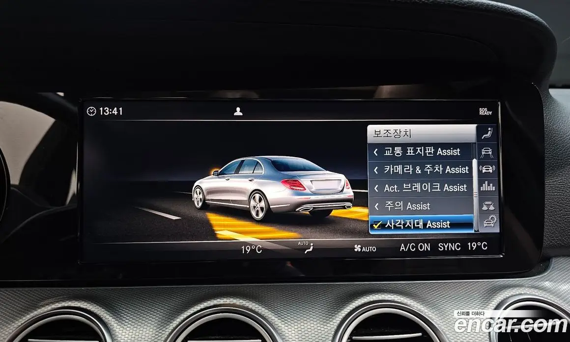 Mercedes-Benz E-Class 2019 2.0 автомат (гидро), фото 22 Mercedes-Benz E-Class 2019 2.0 автомат (гидро), фото 22