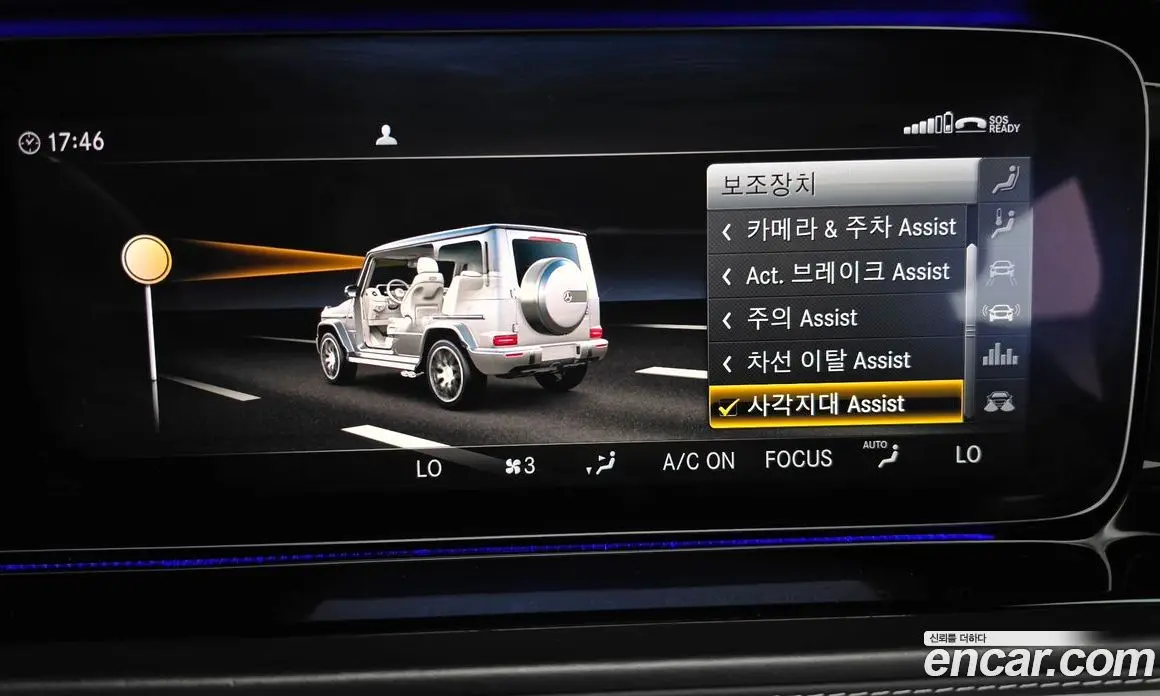 Mercedes-Benz G-Class 2021 4.0 автомат (гидро), фото 33 Mercedes-Benz G-Class 2021 4.0 автомат (гидро), фото 33