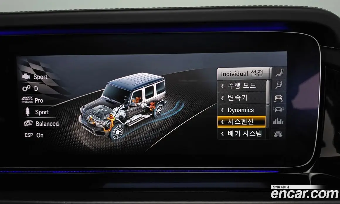 Mercedes-Benz G-Class 2021 4.0 автомат (гидро), фото 35 Mercedes-Benz G-Class 2021 4.0 автомат (гидро), фото 35