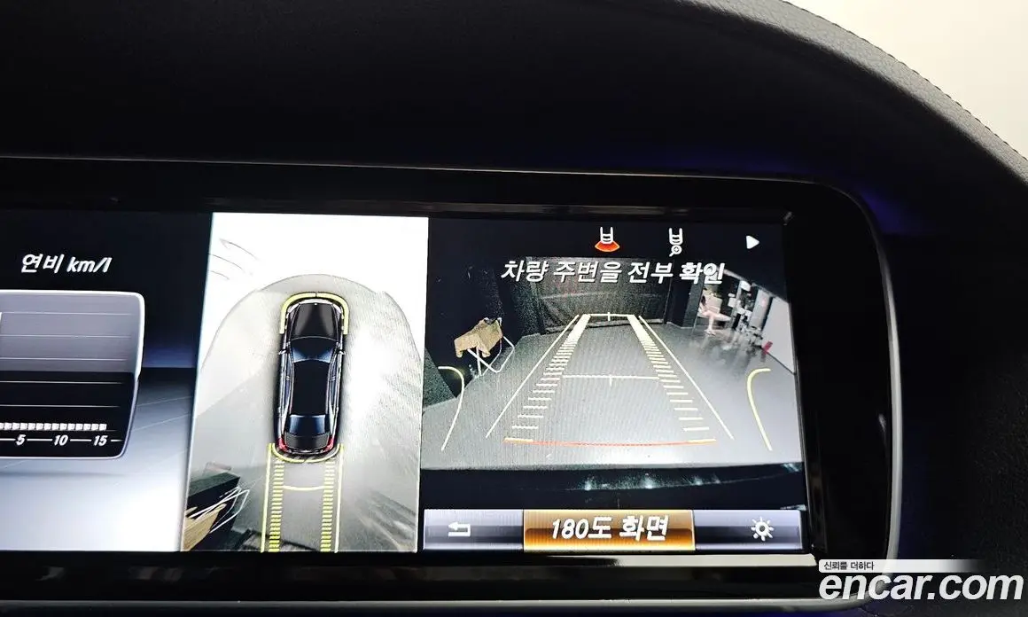 Mercedes-Benz S-Class 2016 4.7 автомат (гидро), фото 12