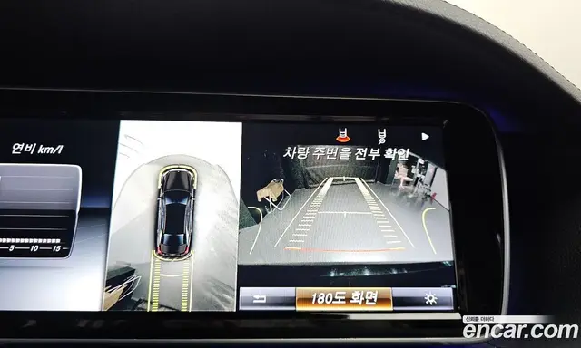 Mercedes-Benz S-Class 2016 4.7 автомат (гидро), миниатюра 12
