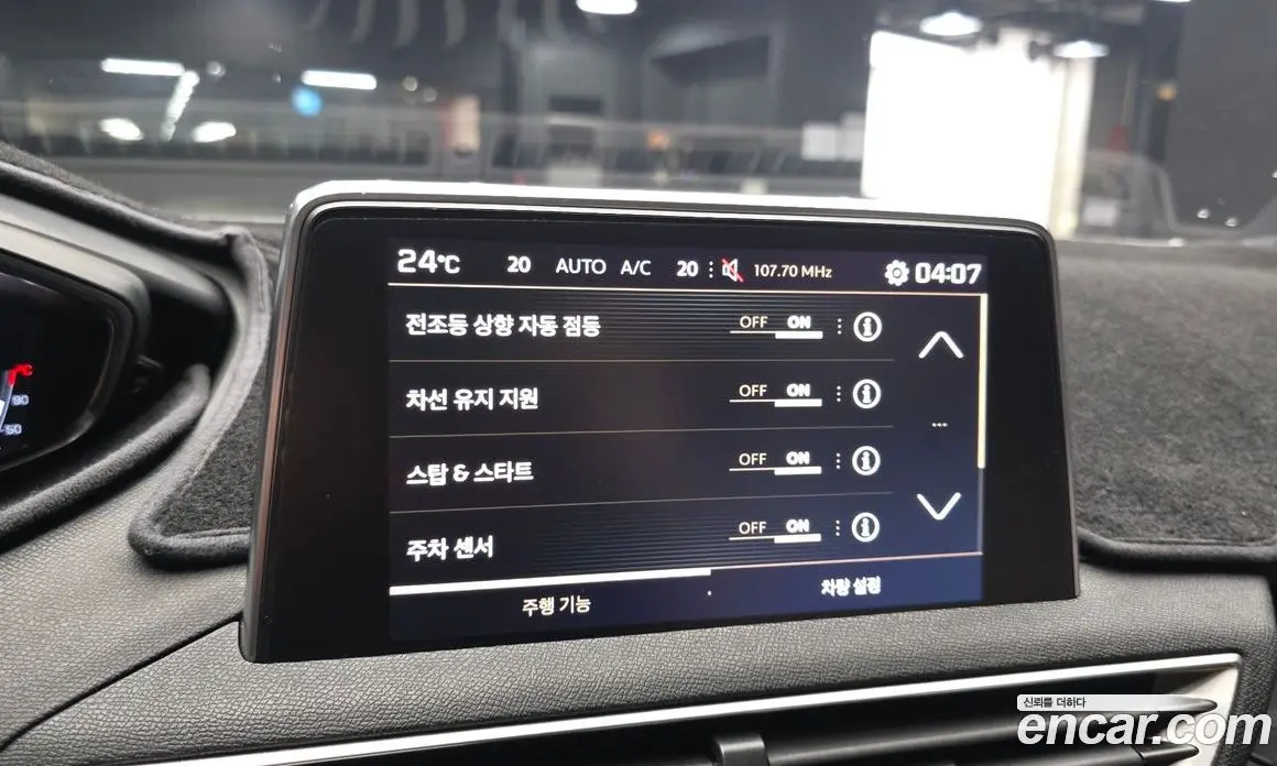 Peugeot 5008 2019 1.5 автомат (гидро), фото 18 Peugeot 5008 2019 1.5 автомат (гидро), фото 18