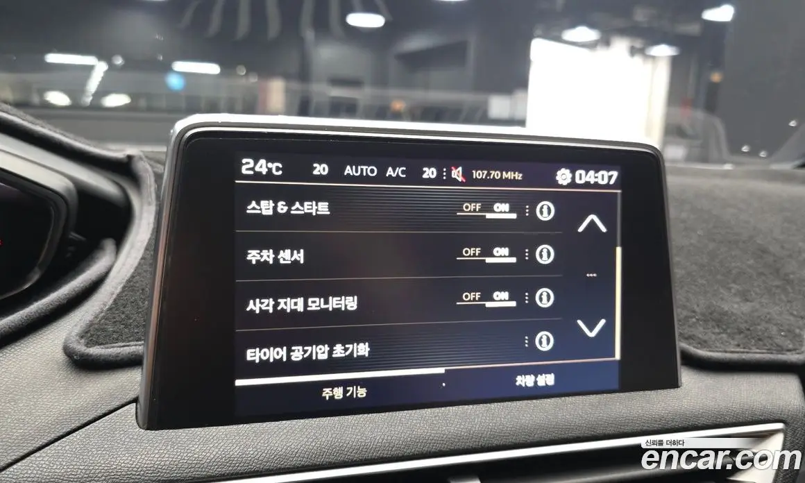 Peugeot 5008 2019 1.5 автомат (гидро), фото 19 Peugeot 5008 2019 1.5 автомат (гидро), фото 19