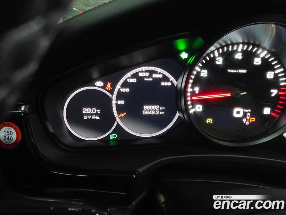 Porsche Panamera 2020 3.0 автомат (гидро), фото 8 Porsche Panamera 2020 3.0 автомат (гидро), фото 8