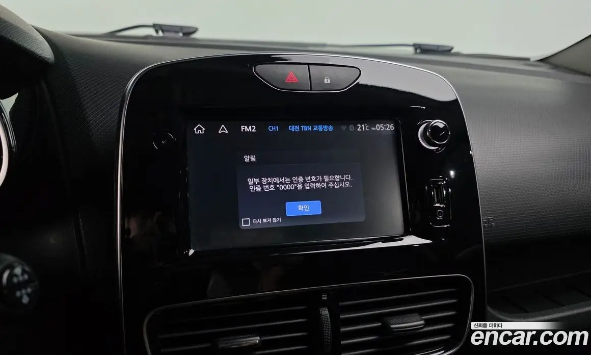 Renault (Samsung) Cilo 2018 1.5 автомат (гидро), фото 15 Renault (Samsung) Cilo 2018 1.5 автомат (гидро), фото 15
