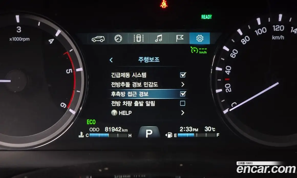 SsangYong Rexton 2021 2.2 автомат (гидро), фото 23 SsangYong Rexton 2021 2.2 автомат (гидро), фото 23