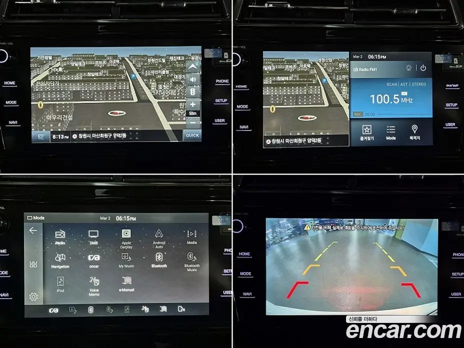 SsangYong TIBOLI 2020 1.5 автомат (гидро), фото 18 SsangYong TIBOLI 2020 1.5 автомат (гидро), фото 18