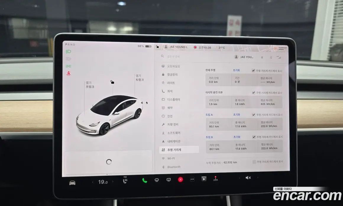 Tesla Model 3 2020 0.2 автомат (гидро), фото 8 Tesla Model 3 2020 0.2 автомат (гидро), фото 8