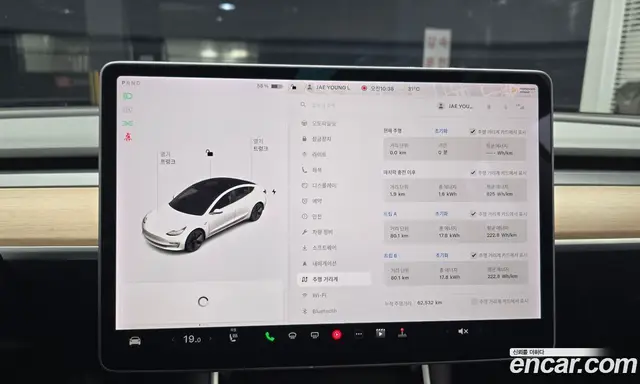 Tesla Model 3 2020 0.2 автомат (гидро), миниатюра 8 Tesla Model 3 2020 0.2 автомат (гидро), миниатюра 8