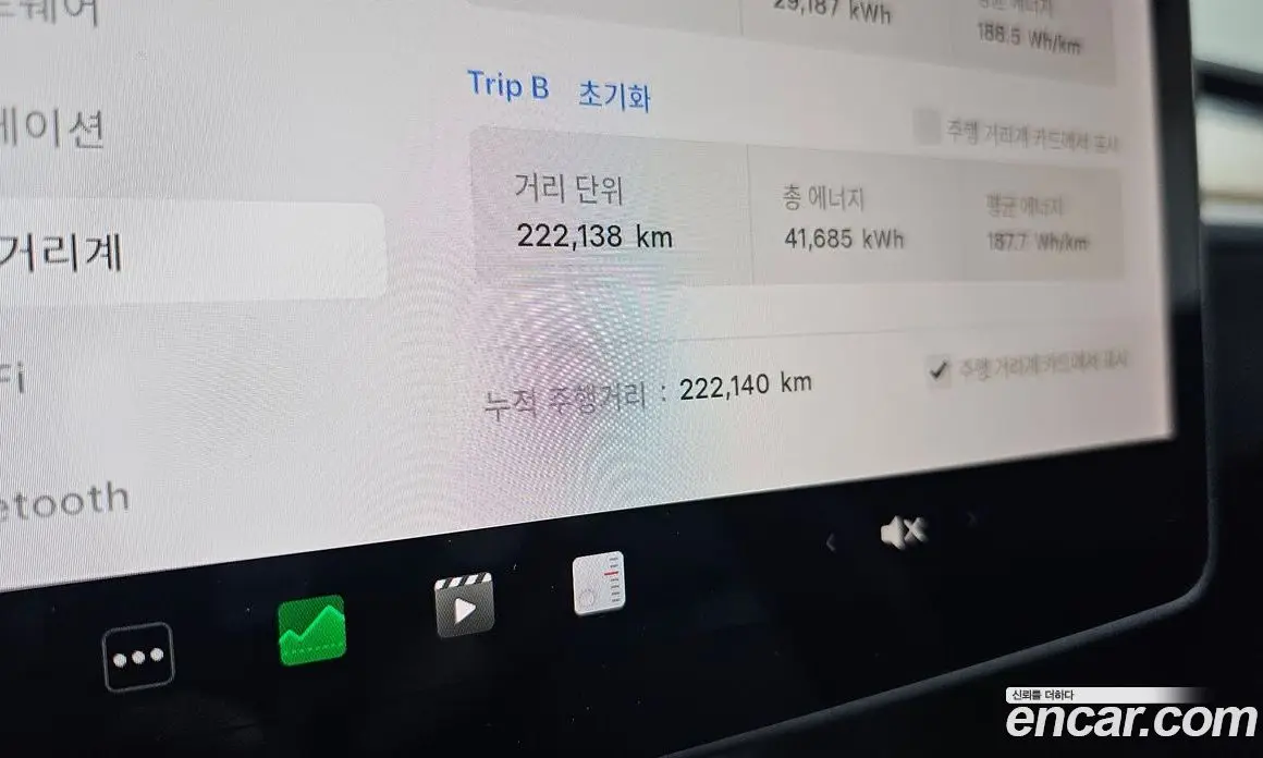 Tesla Model 3 2020 0.2 автомат (гидро), фото 11 Tesla Model 3 2020 0.2 автомат (гидро), фото 11