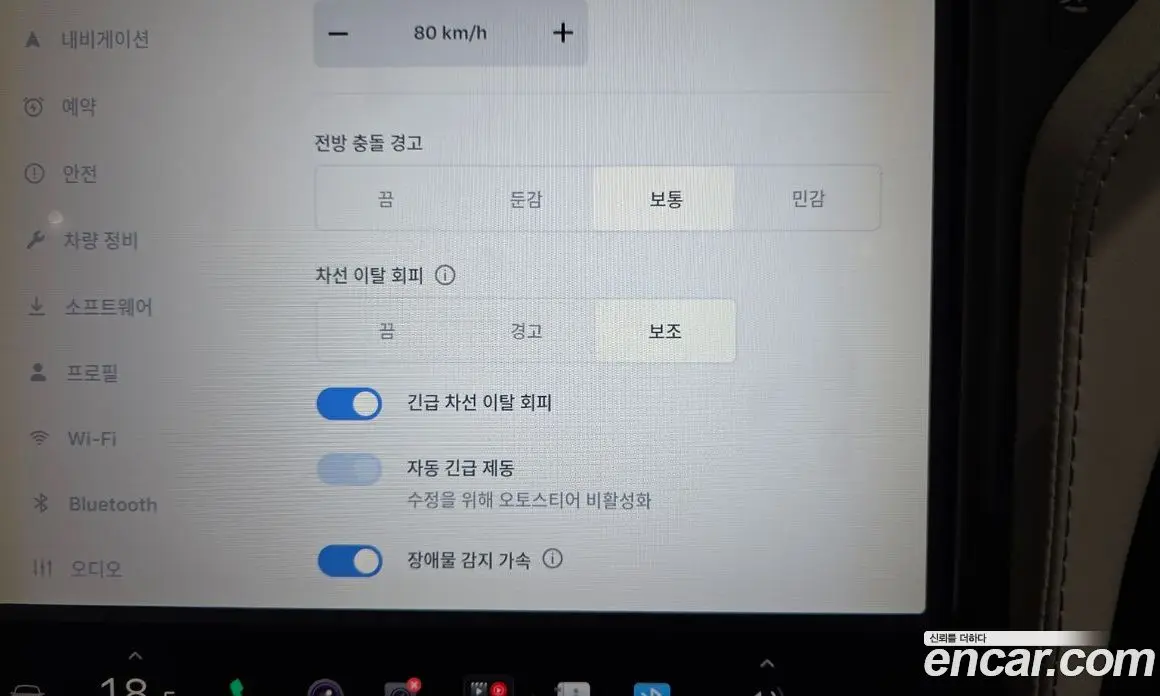 Tesla Model X 2019 0.3 автомат (гидро), фото 23 Tesla Model X 2019 0.3 автомат (гидро), фото 23