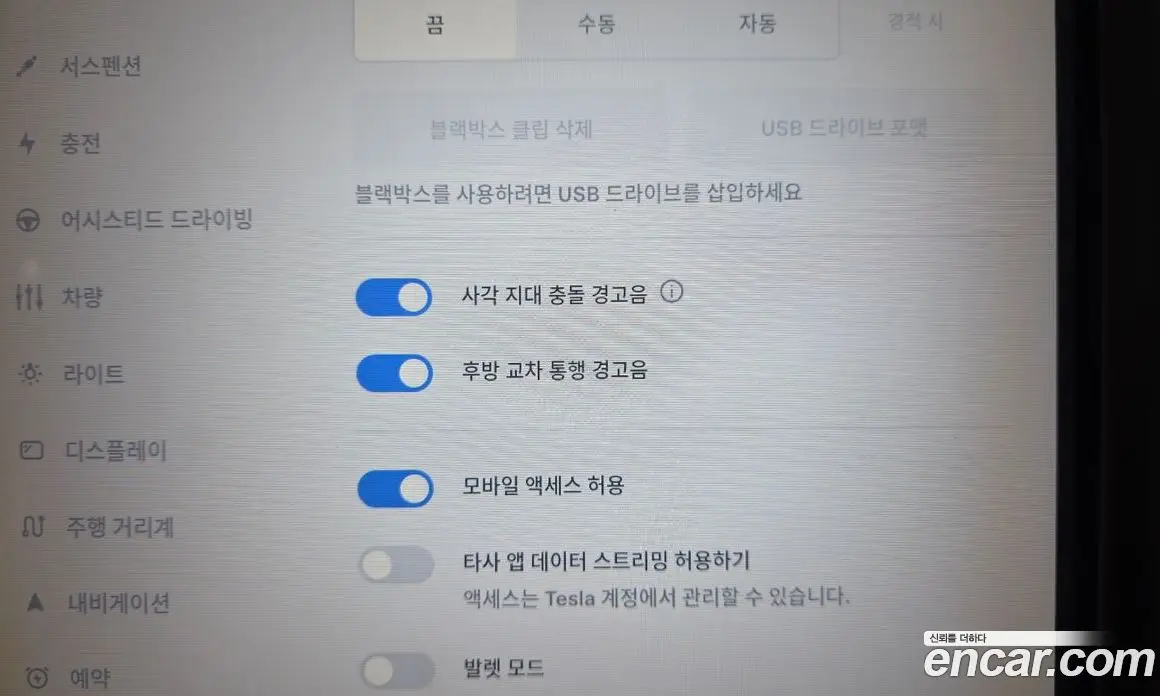 Tesla Model X 2019 0.3 автомат (гидро), фото 29 Tesla Model X 2019 0.3 автомат (гидро), фото 29