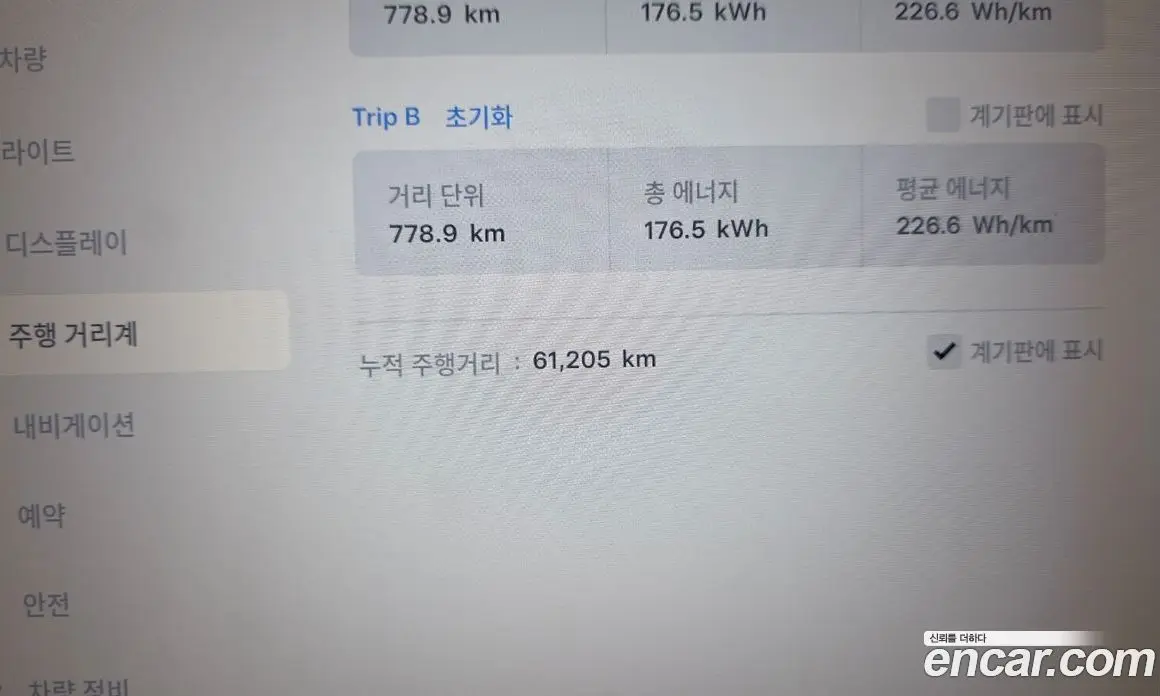 Tesla Model X 2019 0.3 автомат (гидро), фото 10 Tesla Model X 2019 0.3 автомат (гидро), фото 10