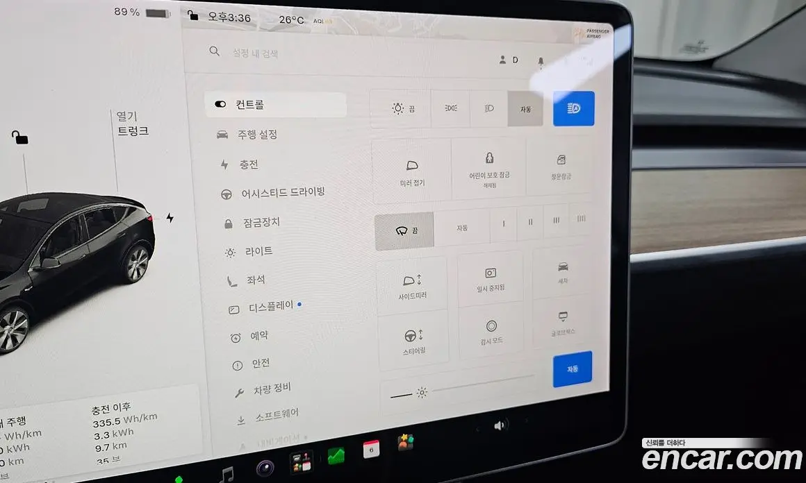 Tesla Model Y 2021 0.2 автомат (гидро), фото 29 Tesla Model Y 2021 0.2 автомат (гидро), фото 29
