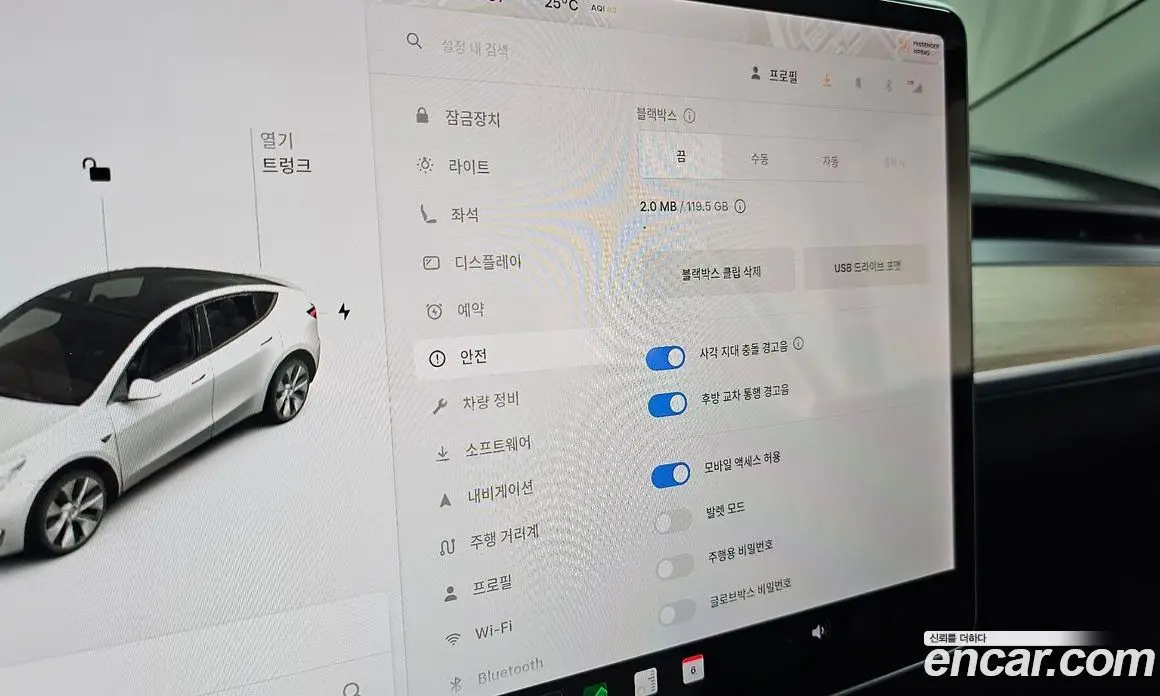 Tesla Model Y 2021 0.2 автомат (гидро), фото 29 Tesla Model Y 2021 0.2 автомат (гидро), фото 29