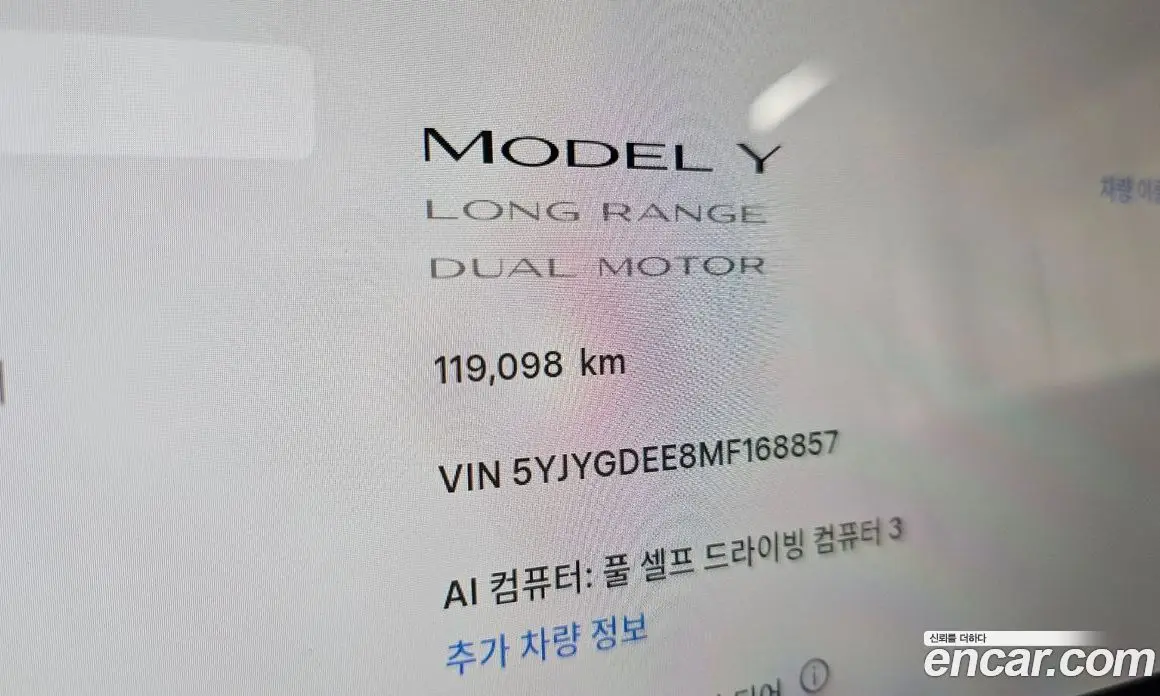 Tesla Model Y 2021 0.2 автомат (гидро), фото 10 Tesla Model Y 2021 0.2 автомат (гидро), фото 10