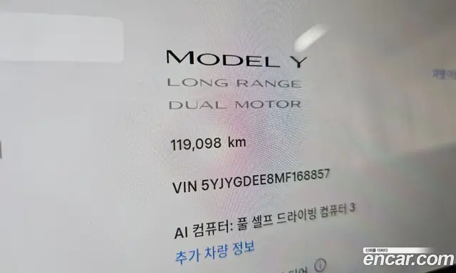 Tesla Model Y 2021 0.2 автомат (гидро), миниатюра 10 Tesla Model Y 2021 0.2 автомат (гидро), миниатюра 10