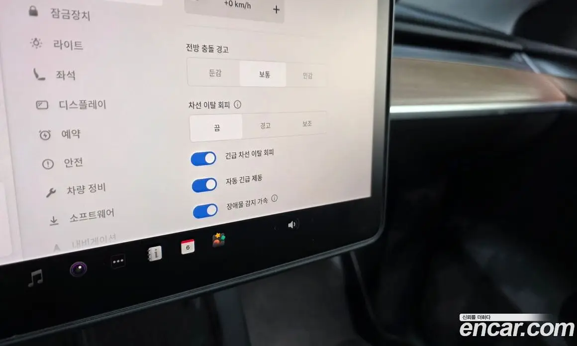 Tesla Model Y 2023 0.2 автомат (гидро), фото 14 Tesla Model Y 2023 0.2 автомат (гидро), фото 14