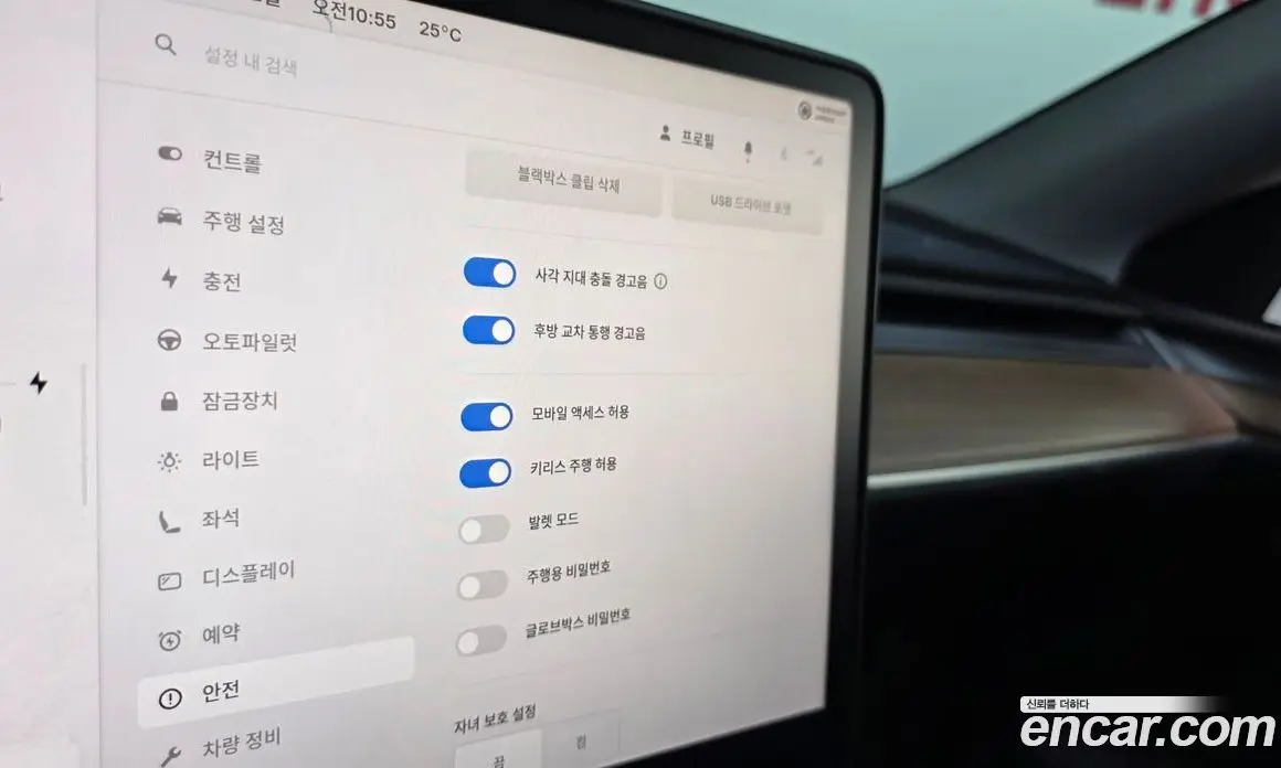 Tesla Model Y 2023 0.2 автомат (гидро), фото 17 Tesla Model Y 2023 0.2 автомат (гидро), фото 17