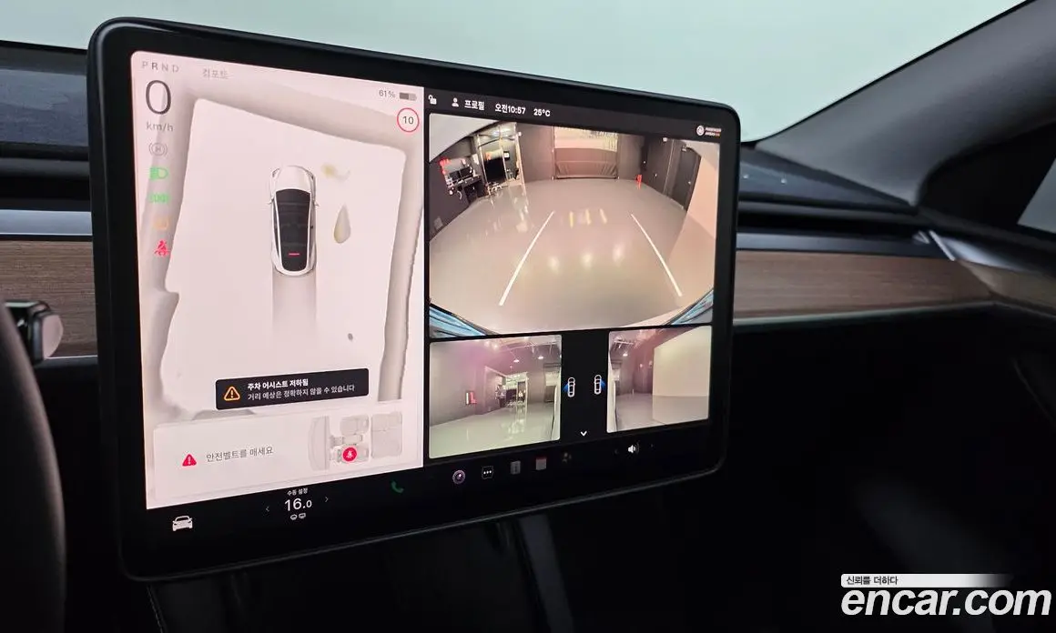 Tesla Model Y 2023 0.2 автомат (гидро), фото 18 Tesla Model Y 2023 0.2 автомат (гидро), фото 18