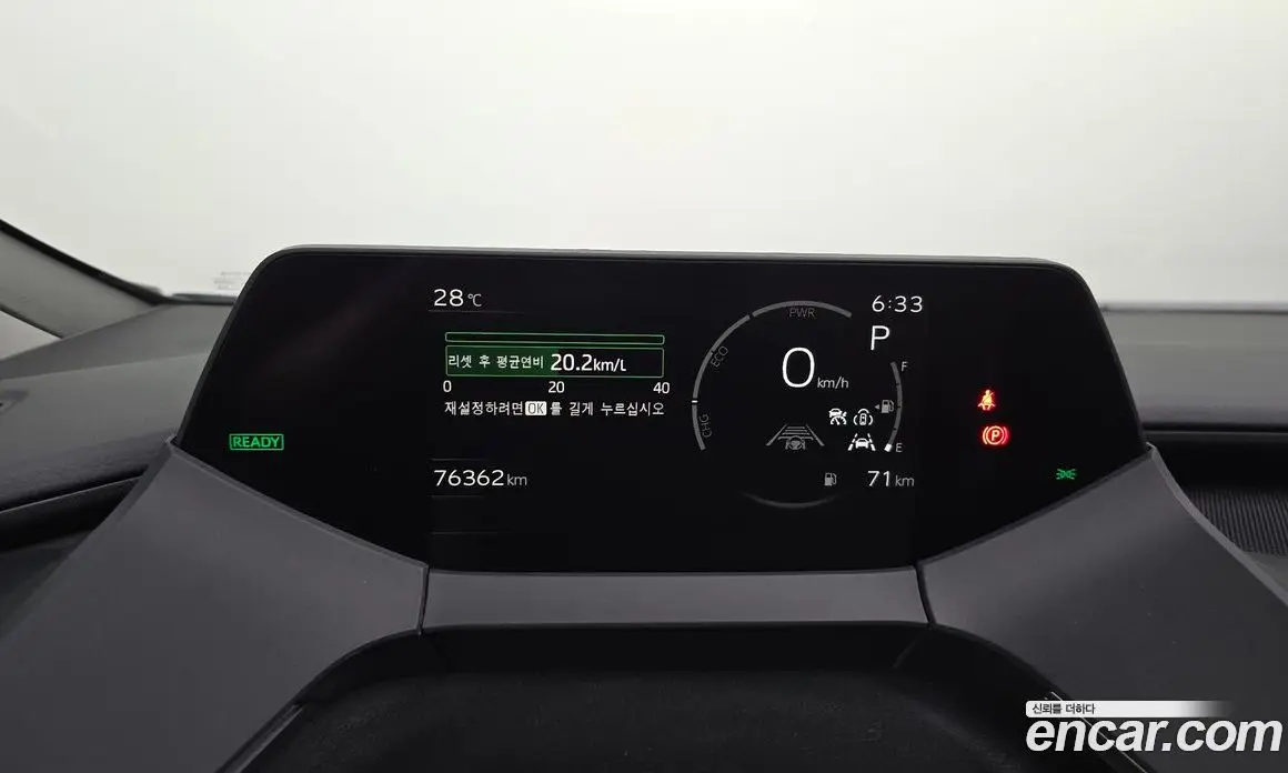 Toyota Prius 2023 2.0 автомат (гидро), фото 11 Toyota Prius 2023 2.0 автомат (гидро), фото 11